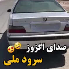 سلامتی هرچهELXبازه