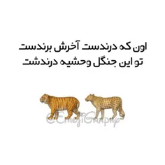 یارو میره انگلیس راننده تاکسی میشه!!!