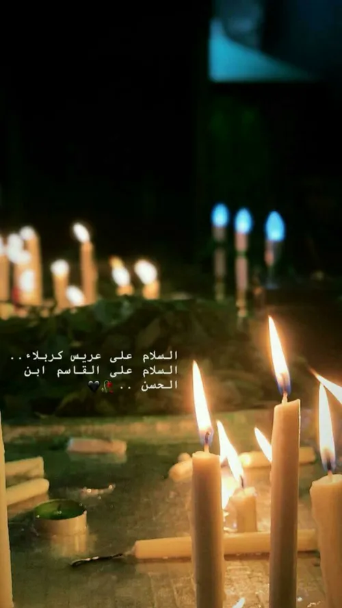 شجاب العطش یم الورد یابن الحسن (ع)🕯 🌷