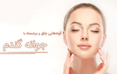 حالا من ۵ مورد رو میگم که باعث میشه صورت چاق بمونه 