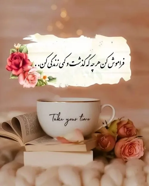 عکس نوشته