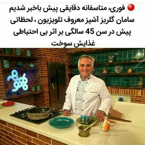 طنز