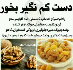 دانستنی ها #بخون #علمی