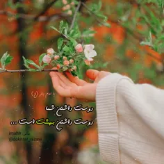 💌 #یه_داستان_قشنگ 