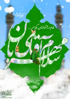 #نیمه_شعبان