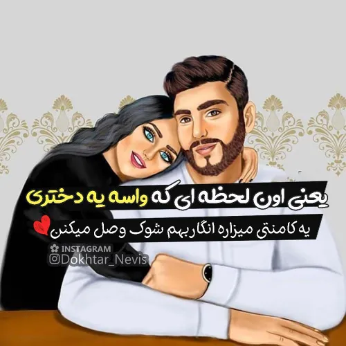 عکس نوشته sasan2017 27885736 - عکس ویسگون