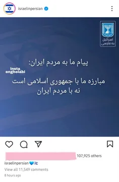 جنگشون با حماس بود ولی تا امروز ۳۳هزار بی گناه تو غزه رو 