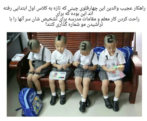 جالبهههه