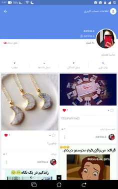 لایک و دنبال شه بچه ها دوستمه تازه وارده.😀 👇 