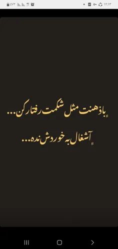 #تنهایی #تکست_خاص #عکس_پروفایل #تکست_ناب #عکس_نوشته #love