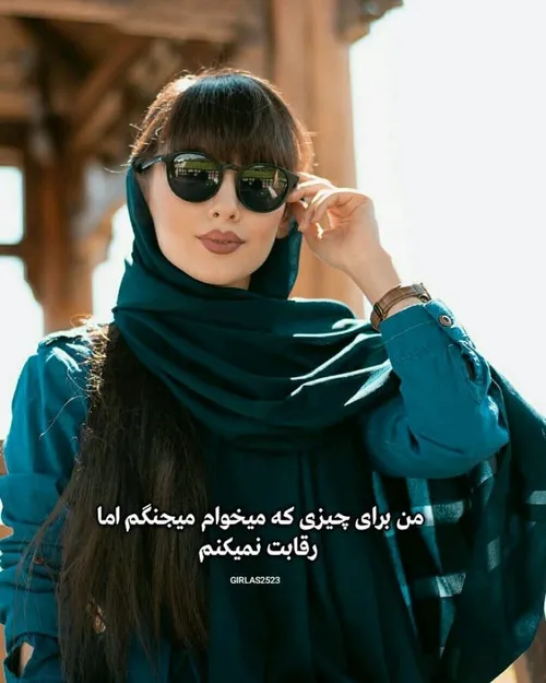 پروفایل دخترونه تیکه دار عکسنوشته خاص تنهایی فازسنگین غمگ