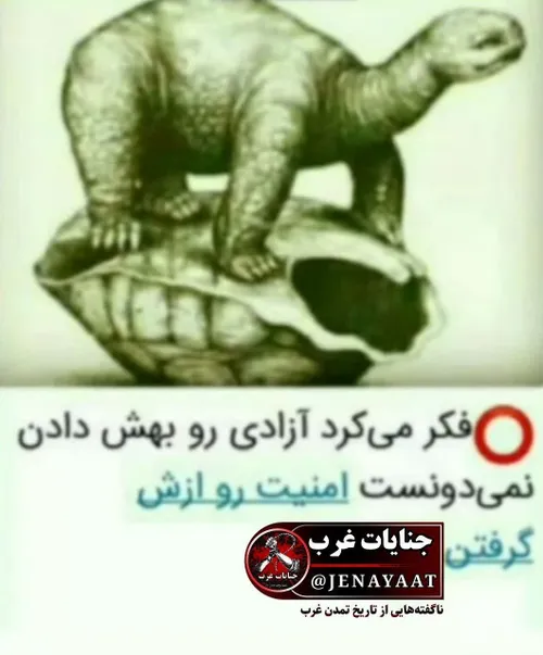 🌀 زن زندگی آزادی در اروپا