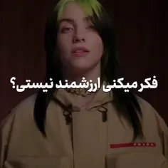 بیلی 💚🖤💚