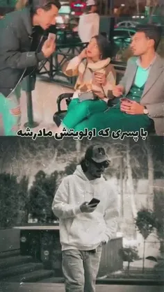 عجب پسرا  دخترا خنگی هستن 