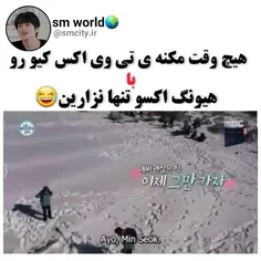 هیچ وقت مکنه tvxq رو با هیونگ اکسو تنها نزارید👑