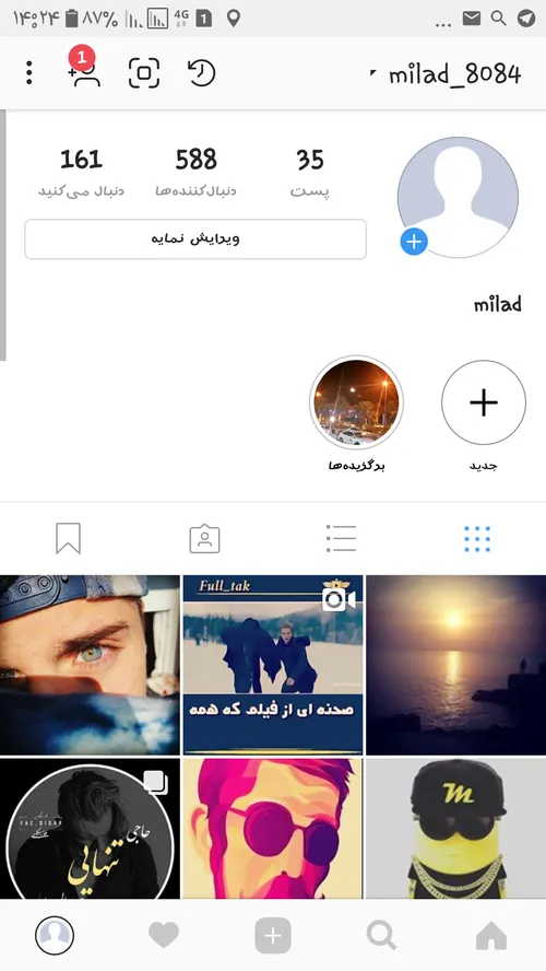 دنبال کنید ☺ https://www.instagram.com/p/BcXljN9lVfg/?utm