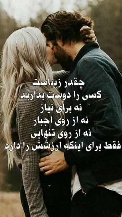 عکس نوشته donya.ahwazi 28602417 - عکس ویسگون