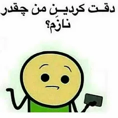 ^___^دقت کردین