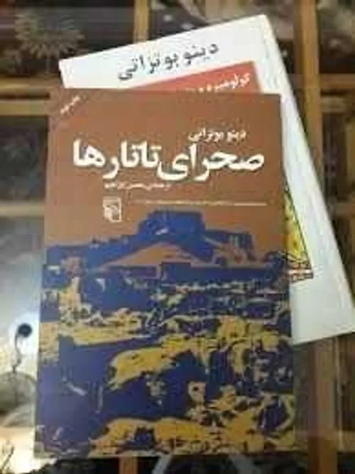 کتاب بخون