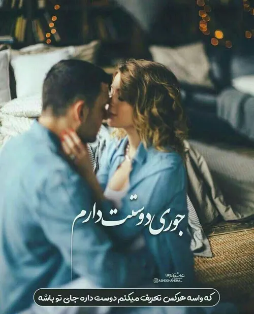 عکس نوشته sasan2017 27020568 - عکس ویسگون