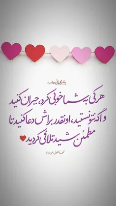 عاشقانه ها haj.yazdan 35926491