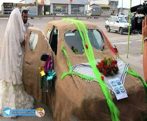 ماشین عروس کاملاً بسیجی🌺 🌺