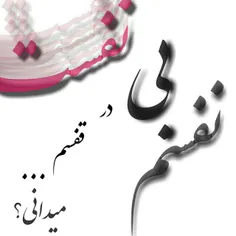 عکس نوشته mohammad.manger 17164313