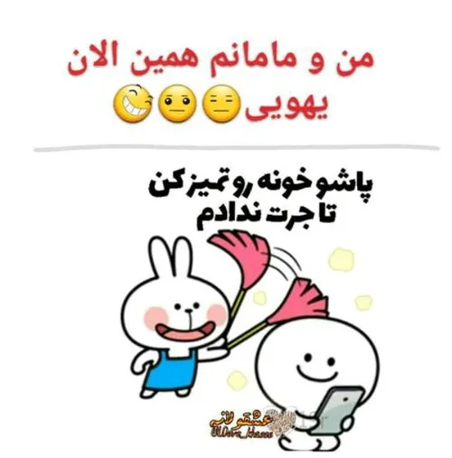 یهویی😂 😂 😂