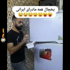 ناراحتی نداره که حق به توان  ۱۰۰ 