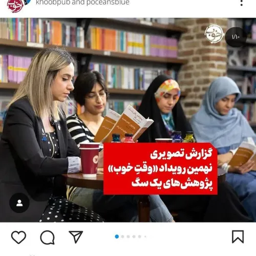 ⚠️ بوی انگلیس به مشام می رسه❗️