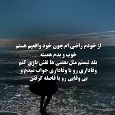 من همینم