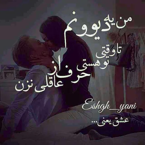 ««همه تو خیال من ✘من خیال پرداز تو✔»»