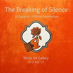 The Shirin #Art #Gallery (@shiringallerytehran) presents 