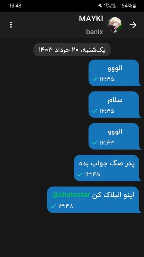 بچهمممممم