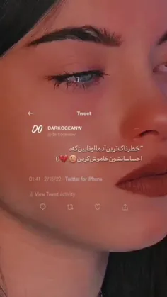 خطرناک ترین آدما... 👌