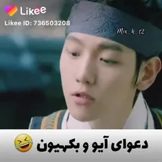 وای جررررر 😹😹