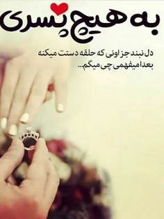 #عکس_نوشته