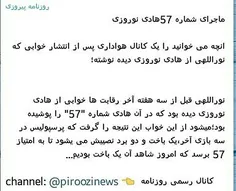 خدا شفا بده