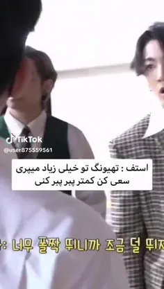 لباس سبز میپوشی فک میکنی قورباغه‌ای؟😂😂😂