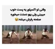 بل قرار بود درس بخونم ولی همچنان برقرارم😐💔