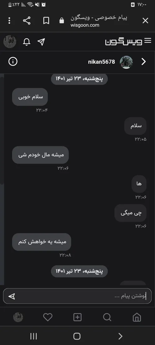 زرشک😐😑بیا برو تو.....استغفرالله