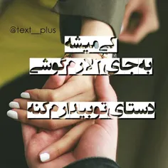 #عشق #عشق❤