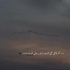 ‌‌ در دلم فریاد بود ، در نگاهم اشك ، در گلویم بغض ، اما ب