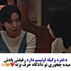 رابطه این دوتا از کل زندگیم قشنگتره🤗