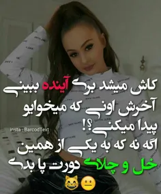 عکس نوشته sasan2017 27040923