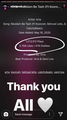 1 million plays😍🔥🔥