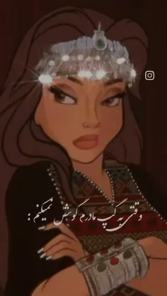 مادر افغانی دگه 🤣🤣🤣