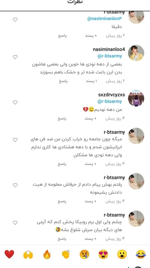 نه دادا کی گفته آرمیا بچه سالن ?