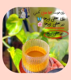 همیشه خودت باش، خودت را ابراز کن، به خودت ایمان داشته باش