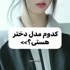 💜ممنون که لایک کردی💜